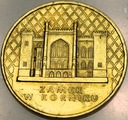 2 zł złote 1998 Zamek w Kórniku