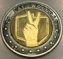 5 zł złotych 2014 25 lat wolności Odkryj Polskę