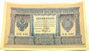 Rosja 1898 1 Rubel (nr 2)