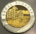 5 zł złotych 2015 Kanał Bydgoski Odkryj Polskę