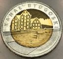 5 zł złotych 2015 Kanał Bydgoski Odkryj Polskę