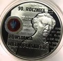 10 zł złotych 2008 Powstanie Wielkopolskie Paderewski SREBRO