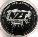 10 zł złotych 2011 NZS Niezależne Zrzeszenie Studentów SREBRO