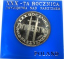 PRÓBA 200 zł 1975 Zwycięstwa nad faszyzmem DWA MIECZE SREBRO