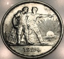 Rosja 1 rubel 1924 ZSRR CCCP SREBRO