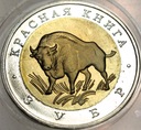 Rosja 50 rubli 1994 ŻUBR Czerwona Księga