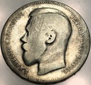 Rosja 1 rubel 1896 Mikołaj II SREBRO