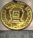 Medal Bydgoska Kolekcja Samowarów DK Orion Bydgoszcz zawieszka