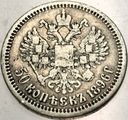 Rosja 50 kopiejek 1896 Mikołaj II SREBRO
