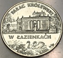 2 zł złote 1995 ŁAZIENKI Pałac Królewski w Łazienkach