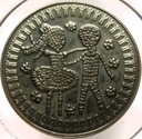 Bułgaria 5 lewa 1985 Kongres Dziecięcy