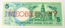 NIEOBIEGOWY 5 zł pięć złotych 1990 Seria E ZAMOŚĆ Miasta Polskie banknot