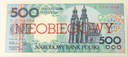 NIEOBIEGOWY 500 zł pięćset złotych 1990 Seria E GNIEZNO Miasta Polskie