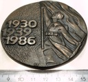 Medal 1986 Odrodzenie Pomnika Żołnierza Polskiego w Grudziądzu 1930 1939