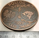 Medal SYRIA 1989 SYRIA Polski Kontyngent Wojskowy w Siłach Zbrojnych ONZ