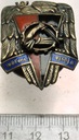 Odznaka 1 Warszawska Brygada Pancerna - Wesoła. Medal Odznaczenie