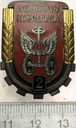 Odznaka Wzorowy Kierowca 2
