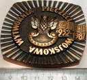 Medal 1987 Wytwórnia Pieczęci Wojskowych 35 lecie 1952