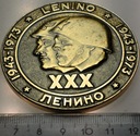 Rosja ZSRR medal 1973 LENINO ЛЕНИНО 1943 XXX CCCP Polska