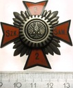 Odznaka 2 Szkolnego Pułku Samochodowego. Medal Odznaczenie EMALIOWANA