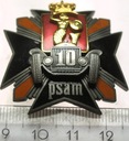Odznaka 10. Warszawskiego Pułku Samochodowego. Medal Odznaczenie