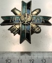 Odznaka 18 Brygady Artylerii (18 BA) 1962