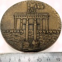 Medal 1985 40 rocznica Zwycięstwa Nad Faszyzmem Hitlerowskim Berlin 1945