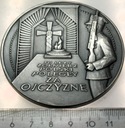 Medal 1998 Grób Nieznanego Żołnierza 1925 TWO Mennica SREBRZONY