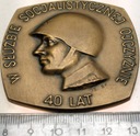 Medal 1984 40 lat W Służbie Socjalistycznej Ojczyźnie WW Wojska Wewnętrzne