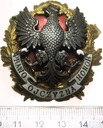 Odznaka Adwokacka - Prawo Ojczyzna Honor wz. 1924 funkcyjna II RP RZADKA