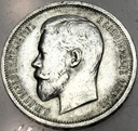 Rosja 50 kopiejek 1913 SREBRO