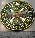 Medal 13 Elbląski Pułk Przeciwlotniczy plakieta