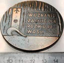 DĘBLIN Wyższa Oficerska Szkoła Lotnicza W Uznaniu Zasług dla rozwoju (nr 3)