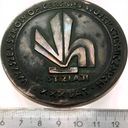 Medal 1978 XXX lat Wyższej Szkoły Oficerskiej Wojsk Chemicznych 1948 (nr 1)