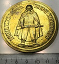Medal Jedn. WOWewn. Ziemi Kieleckiej Wojsk Obrony Wewnętrznej ZŁOCONY