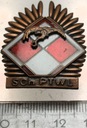 Szkoła Chorążych Personelu Technicznego Wojsk Lotniczych SChPTWL Oleśnica