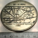 Medal W 150 Rocznicę Zwyc. Bitwy II Korpusu WP pod Międzyrzecem i Rogoźnicą