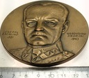 Medal 1981 Generał Władysław Sikorski Przywódcy Narodu Warszawa