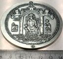 medal Korski 14 3B 1984 Mieszko IV Plątonogi Seria Królewska PTAiN Mennica
