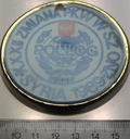 Medal SYRIA 1989 PKW ONZ Polski Kontyngent Wojskowy XXXII CERAMICZNY