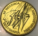 2 zł złote 1998 Niepodległość 1918 (nr 1)