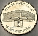 20000 zł złotych 1994 MENNICA Otwarcie nowego gmachu Mennicy Państwowej