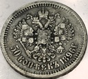 Rosja 50 kopiejek 1896 Mikołaj II SREBRO
