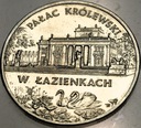 2 zł złote 1995 ŁAZIENKI Pałac Królewski w Łazienkach