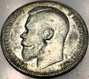 Rosja 1 rubel 1900 SREBRO