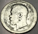 Rosja 50 kopiejek 1896 Mikołaj II SREBRO