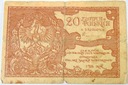1916 20 złotych polskich = 3 rublom Polski Skarb Wojskowy