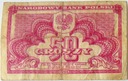 1944 50 gr Pięćdziesiąt Groszy