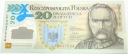 2014 20 zł złotych LEGIONY 100-lecie utworzenia Legionów Polskich Piłsudski