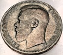 Rosja 1 rubel 1896 SREBRO